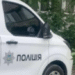 Загроза потужного вибуху: в Києві хуліганка погрожувала працівникам поліції