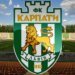 “Карпати” звільнили Лупашка з посади головного тренера