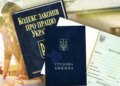 В Украине готовят новый Трудовой кодекс с увеличенным оплачиваемым отпуском