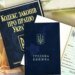 В Украине готовят новый Трудовой кодекс с увеличенным оплачиваемым отпуском