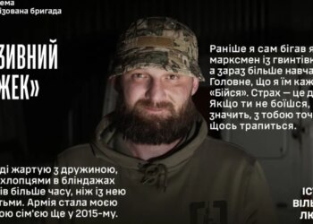 Семь пленных и ни одной потери: воспоминания о бою сержанта «Джека»