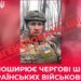 Роспропаганда распространяет ИИ-фейки с обращениями «военных»