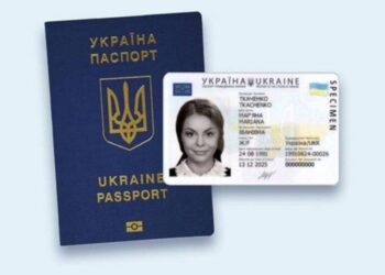 Правила изменились: как теперь оформить украинцам ID-карту и загранпаспорт