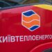 В КГГА сообщили, как спасают больницы после удара по энергосистеме
