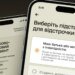 Минобороны: 90% брони от мобилизации обновятся онлайн через Резерв+, без документов и очередей