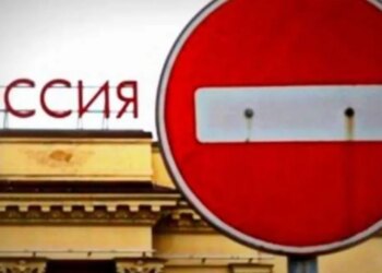 Экономика России достигнет «точки невозврата» в 2026 году – The Guardian