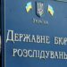 Одесского чиновника ТЦК будут судить из-за «непосильных» активов