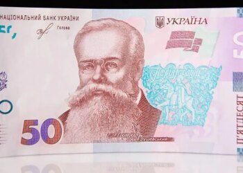 Нацбанк выводит из обращения купюры двух номиналов