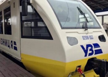 Из-за опасности отменен поезд: о чем предупреждают украинцев