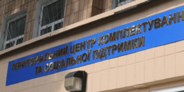 В Тернополе мужчина предложил взятку в ТЦК и порезал себе руку