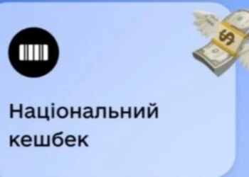 Деньги за покупки в декабре: выплаты кэшбэка уже начались