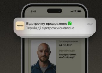 Отсрочки от мобилизации продлят автоматически: названы 7 новых категорий