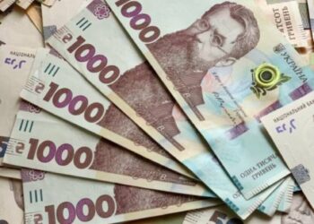 Украинский бизнес ухудшил прогнозы и готовит новые ценники – НБУ