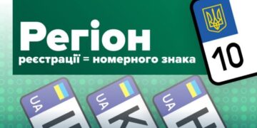 Водителям объяснили, почему они могут получить “чужие” номера: правило изменилось