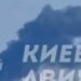 Масштабна пожежа та задимлення: які райони Києва під загрозою