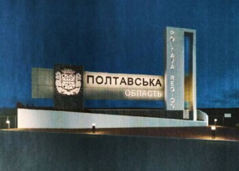 Ворог другу ніч поспіль атакував Полтавщину, є жертва