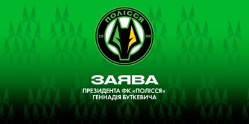 "Полісся" вимагає від УАФ перевірити на поліграфі арбітрів матчу проти "Динамо" – в Асоціації відреагували