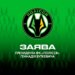 "Полісся" вимагає від УАФ перевірити на поліграфі арбітрів матчу проти "Динамо" – в Асоціації відреагували