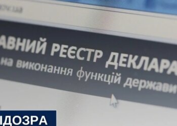 Незадекларированные дома, автомобили и корпоративные права: депутату сообщили о подозрении