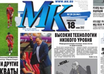 Точка единства пройдена: Z-СМИ начали мочить созданную Путиным систему