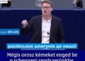 «Вы – полезный идиот», – в Европарламенте Орбану в глаза сказали, что о нем думают. ВИДЕО