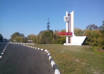 росіяни атакували транспортну інфраструктуру Чернігова та поранили залізничника