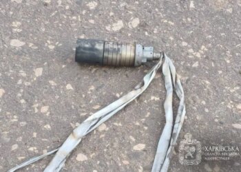Мають властивість самоліквідації – на Харківщині виявили небезпечні російські боєприпасами з магнітними датчиками