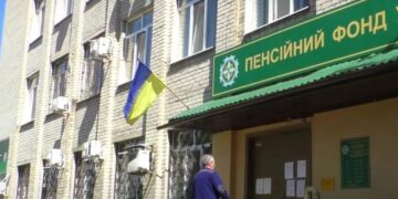 В Украине изменят правила начисления пенсий: кого затронет отмена специальных привилегий