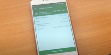Риск утраты стажа из-за оккупации: в Пенсионном фонде указали на главную проблему с трудовыми