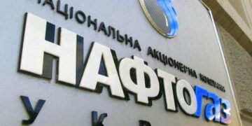 Нафтогаз внезапно изменил реквизиты для оплаты за газ: где искать новые данные
