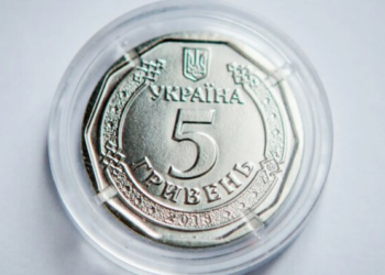 НБУ выпустил новые 5 гривен: как выглядит монета