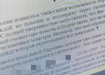Хвалила путіна і виправдовувала удари по Україні: СБУ затримала чиновницю Мінкульту