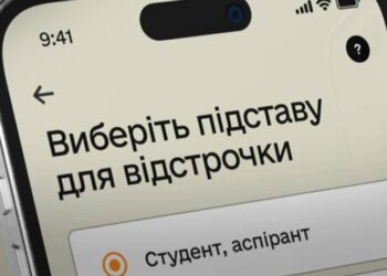 Отсрочку аннулируют: часть украинцев потеряет бронь от мобилизации из-за одной ошибки