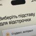 Отсрочку аннулируют: часть украинцев потеряет бронь от мобилизации из-за одной ошибки