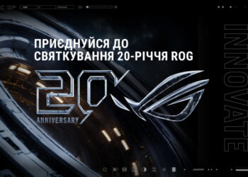 Приєднуйся до святкування 20-річчя ROG