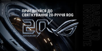 Приєднуйся до святкування 20-річчя ROG