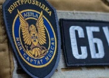 Кадрові перестановки в СБУ: у Києві призначили нового керівника