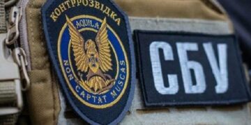 Кадрові перестановки в СБУ: у Києві призначили нового керівника