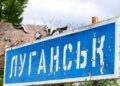 Окупанти в Луганську "націоналізують" 8000 квартир за новими правилами – ОВА