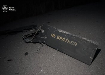 260 з 286 запущених рф дронів знешкодили за ніч над Україною