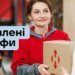 «Новая почта» повышает тарифы с 13 апреля
