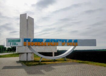 росіяни атакували підприємство у Павлограді