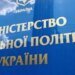 Пенсионная революция: Украина внедряет трехуровневую систему выплат и добровольные накопления