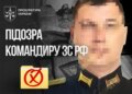 Командир рф отримав підозру за катування підлеглими у підвалі школи в Ягідному