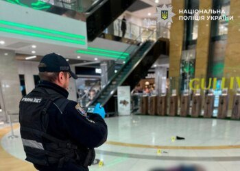 Чоловік загинув після падіння з п'ятого поверху у ТРЦ на столичному Печерську – поліція