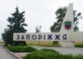 Ворог знову атакував Запоріжжя, одна людина загинула і ще двоє отримали поранення