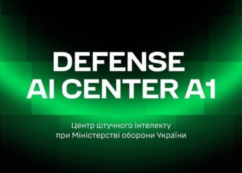 В Україні створюють центр штучного інтелекту для потреб війни – Міноборони