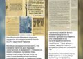 Спотворена історія: як рф ліпить міф про "нацистів в Україні"