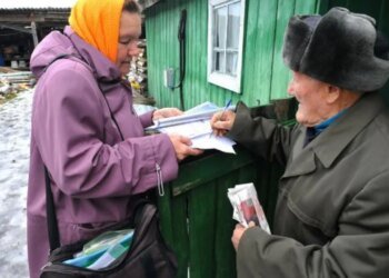 Пенсионный минимум в 2026 году: кому и сколько добавят после 65 лет