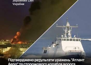Генштаб підтвердив ураження "Нептунами" частини виробництва "Атлант Аеро" і пошкодження корабля рф